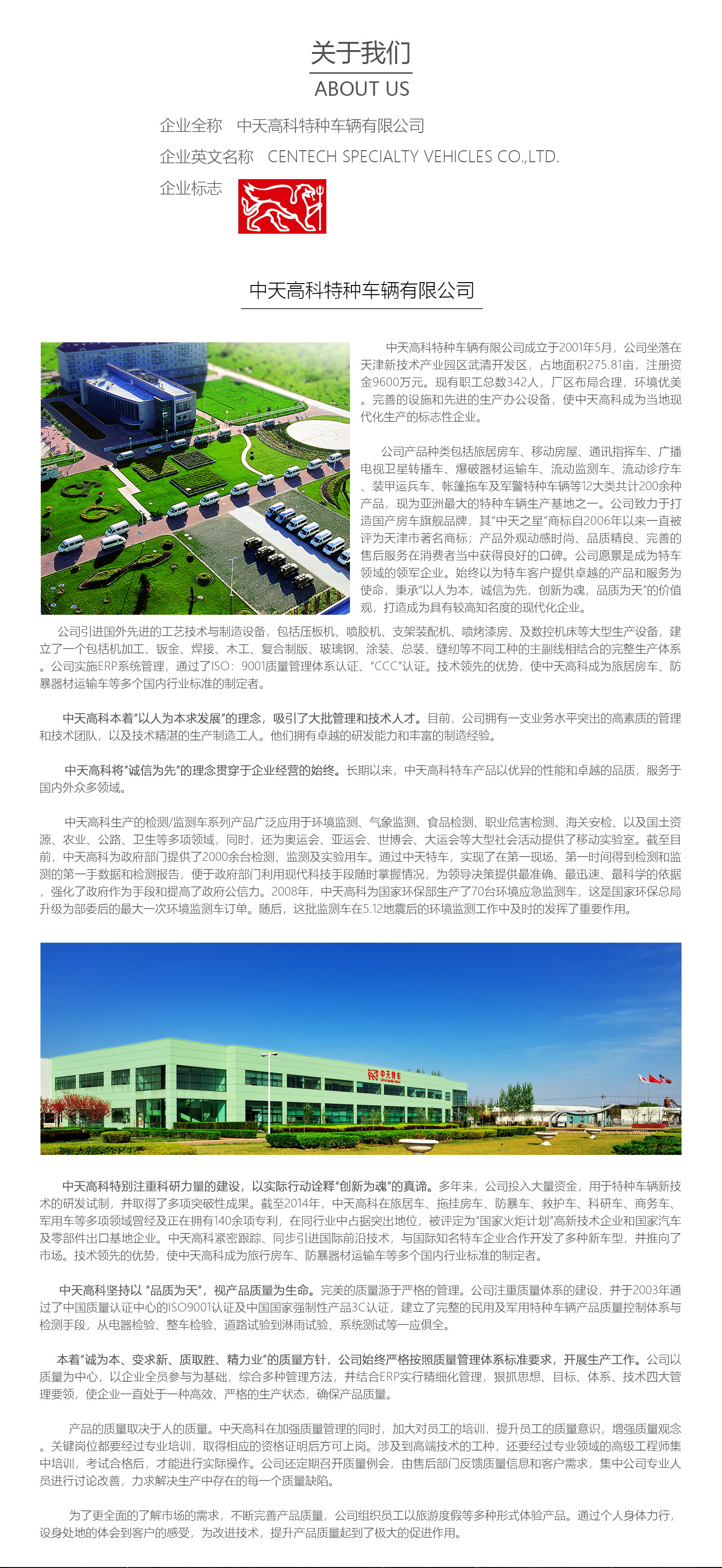 2021.7.12網(wǎng)站頁面_01_看圖王.jpg