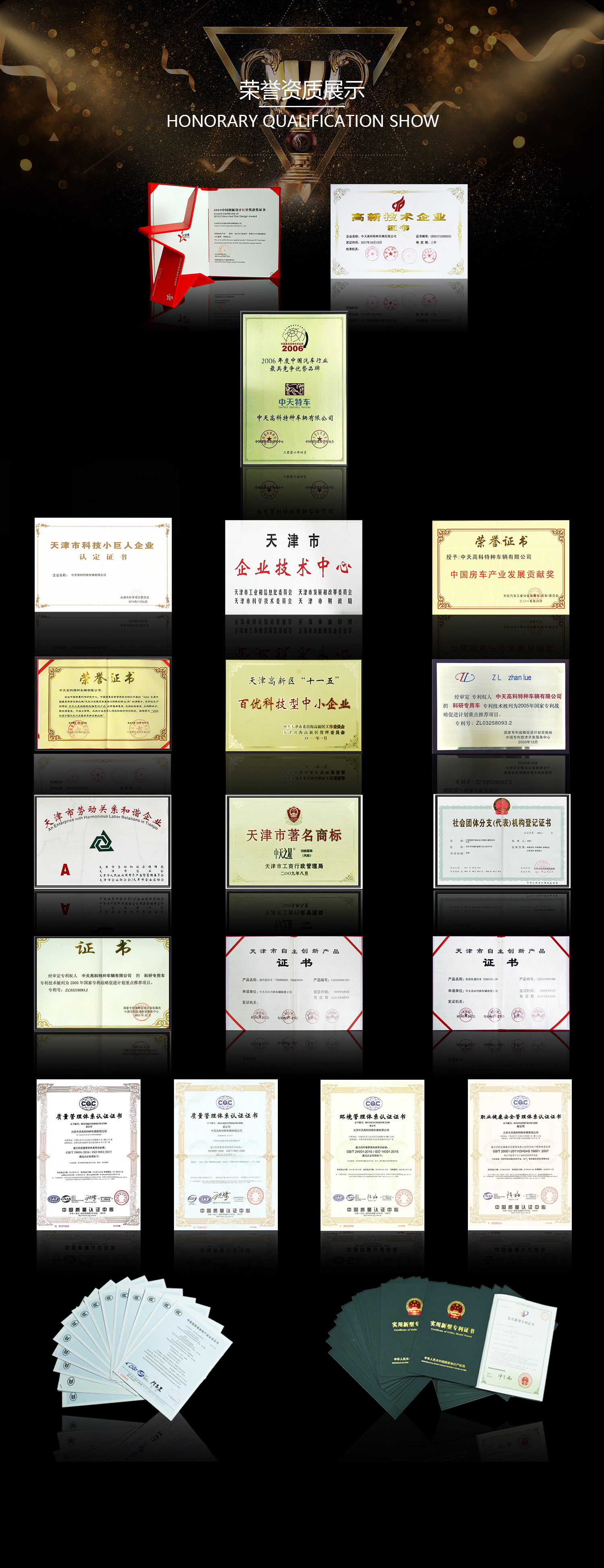 2021.7.12網(wǎng)站頁面_02_看圖王.jpg